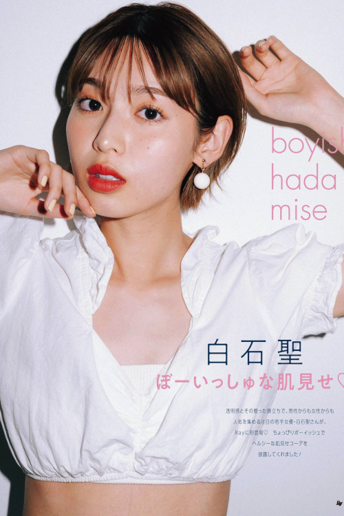 Sei Shiraishi 白石聖, Ray レイ Magazine 2022.03