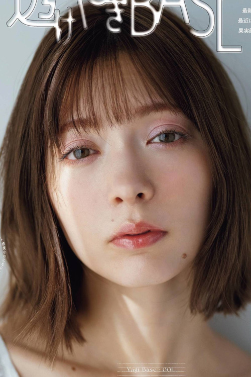 Alissa Yagi 八木アリサ, aR (アール) Magazine 2022.04