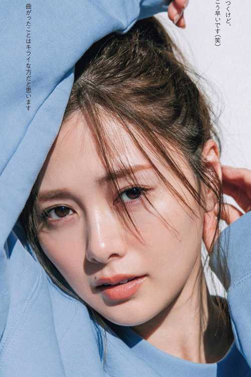 Mai Shiraishi 白石麻衣, aR (アール) Magazine 2022.04