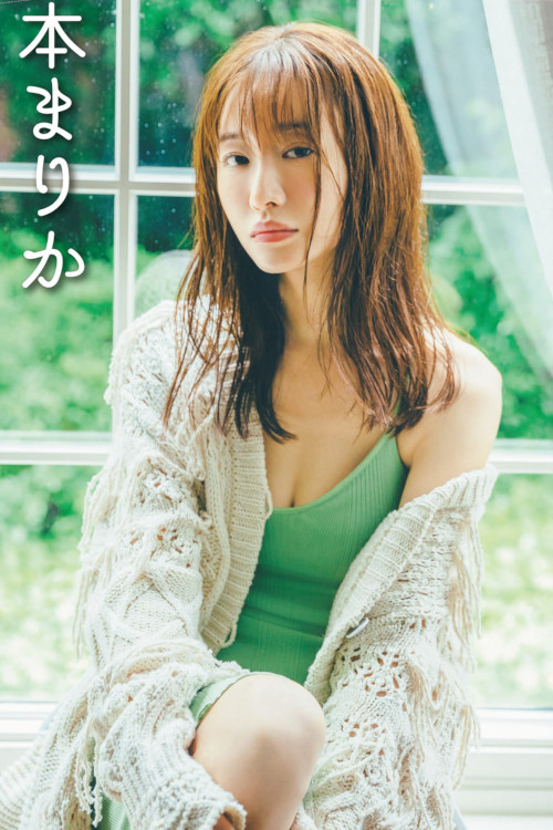 Marika Matsumoto 松本まりか, FLASH 2022.06.21 (フラッシュ 2022年6月21日号)