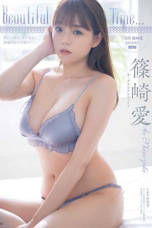 Ai Shinozaki 篠崎愛, Bessatsu Young Champion 2022 No.12 (別冊ヤングチャンピオン 2022年12号)