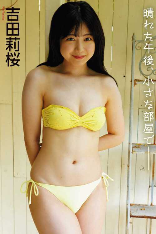 Rio Yoshida 吉田莉桜, Ex-Taishu 2023.02 (EX大衆 2023年2月号)