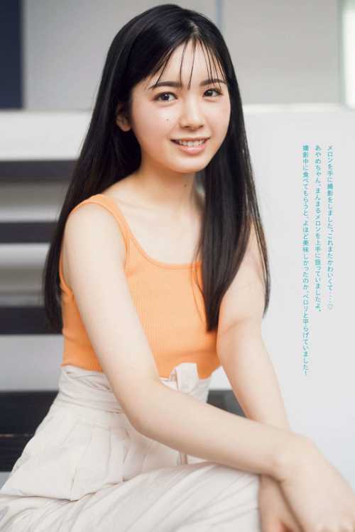 Ayame Tsutsui 筒井あやめ, Gekkan Young Magazine 2022 No.10 (月刊ヤングマガジン 2022年10号)