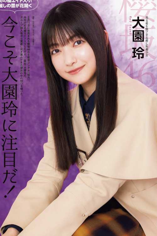 櫻坂46, ENTAME 2022.03 (月刊エンタメ 2022年3月号)