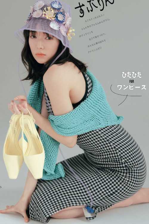 Shiori Sato 佐藤栞里, aR (アール) Magazine 2023.03