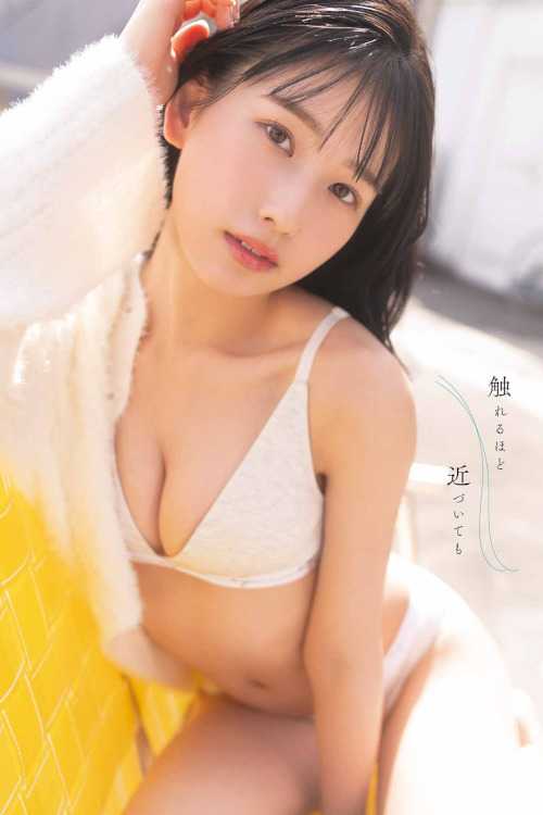 Anri Morishima 森嶋あんり, Young Gangan 2023 No.04 (ヤングガンガン 2023年4号)