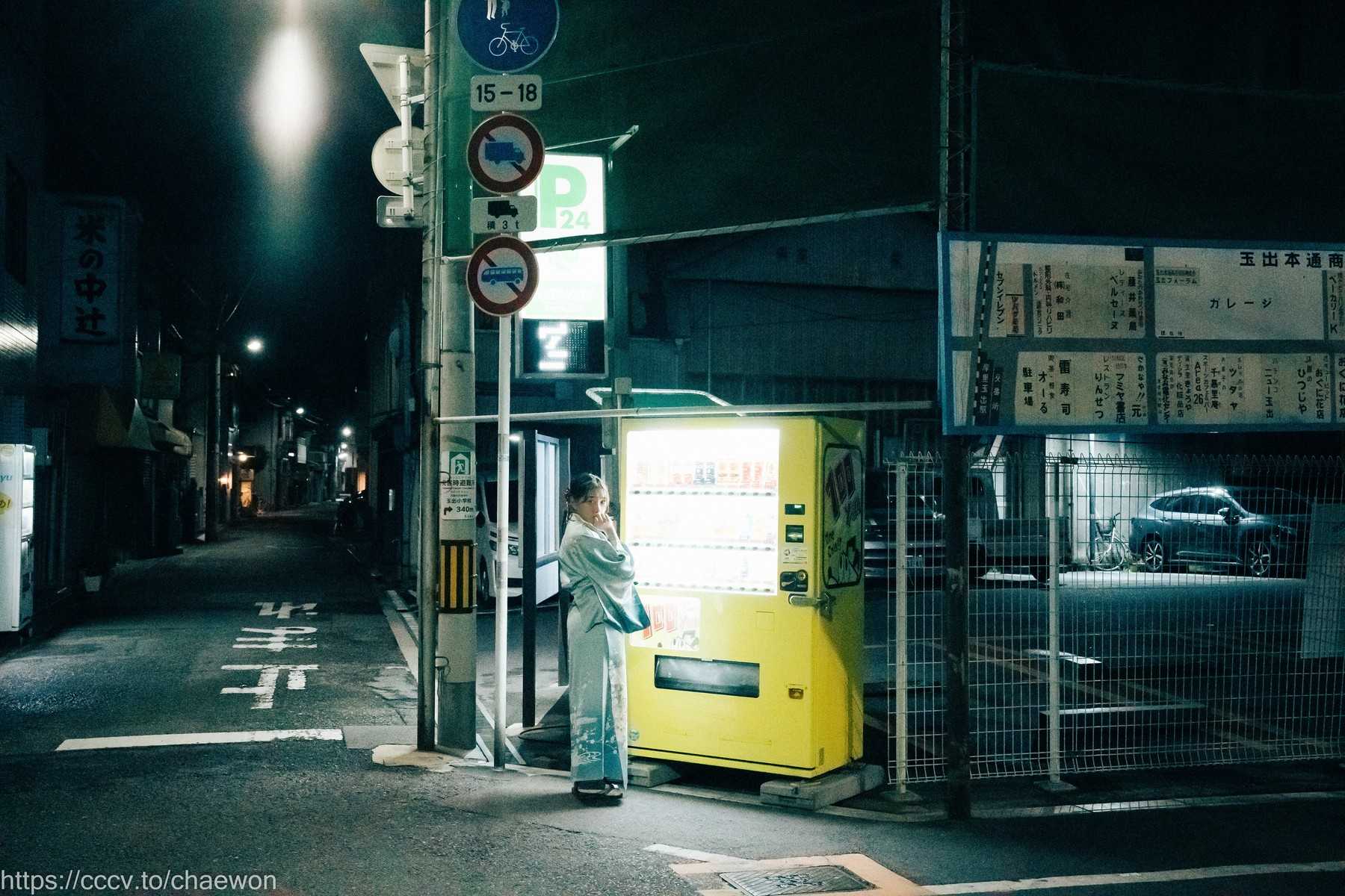 3484