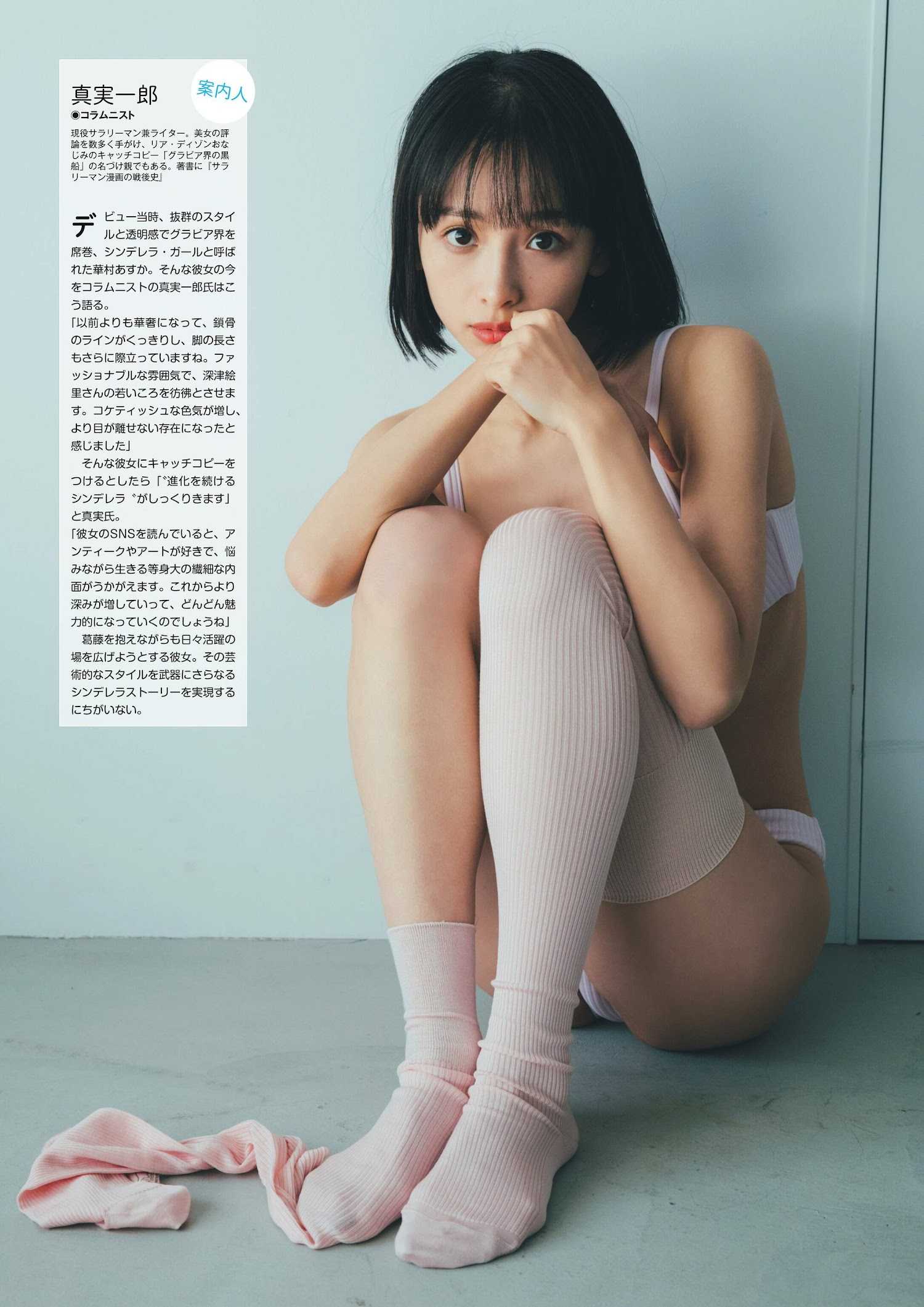 19020