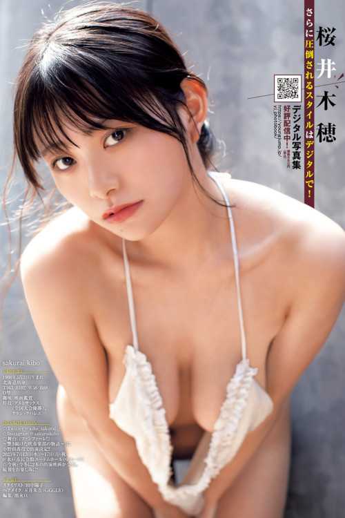 Kiho Sakurai ​桜井木穂, Young Jump 2023 No.31 (ヤングジャンプ 2023年31号)