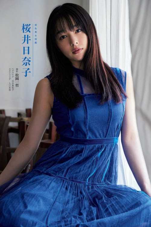 Hinako Sakurai 桜井日奈子, Shukan Bunshun 2023.06.08 (週刊文春 2023年6月8日号)