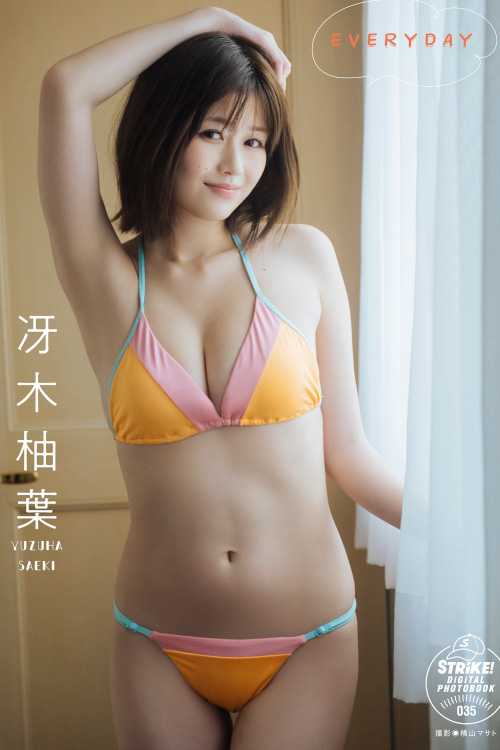 Yuzuha Saeki 冴木柚葉, STRIKE！ 10回表 2023.06.29