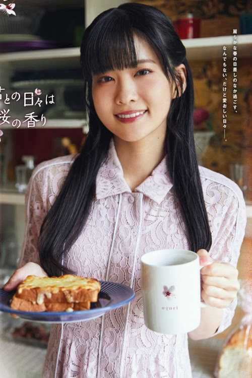 Aguri Onishi 大西亜玖璃, PLATINUM FLASH 2023 VOL.21