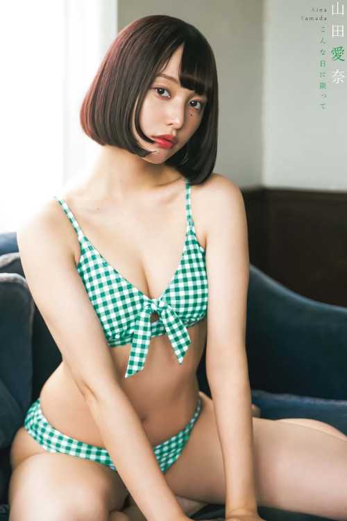 Aina Yamada 山田愛奈, Young King 2023 No.20 (ヤングキング 2023年20号)