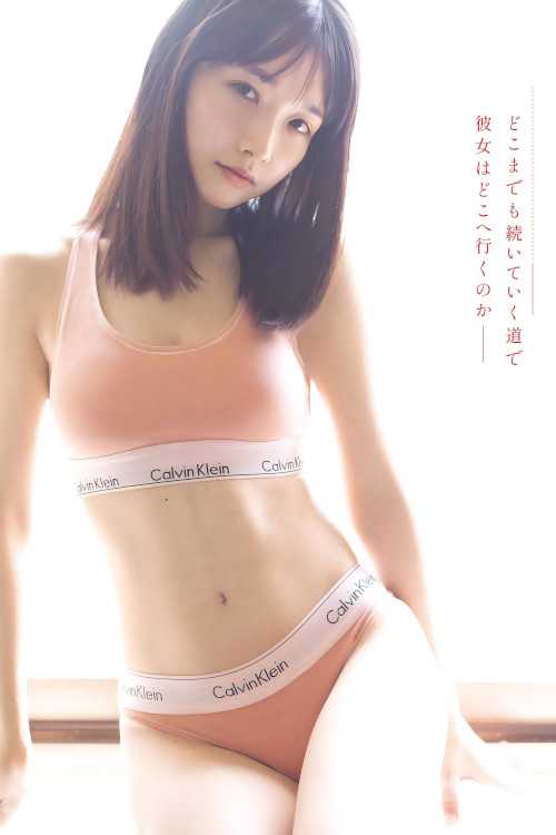 Sayaka Takao 高雄さやか, Young Gangan 2023 No.23 (ヤングガンガン 2023年23号)