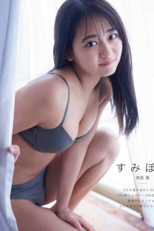 Sumire Takakura 高倉菫, FLASH 2024.03.12 (フラッシュ 2024年3月12日号)