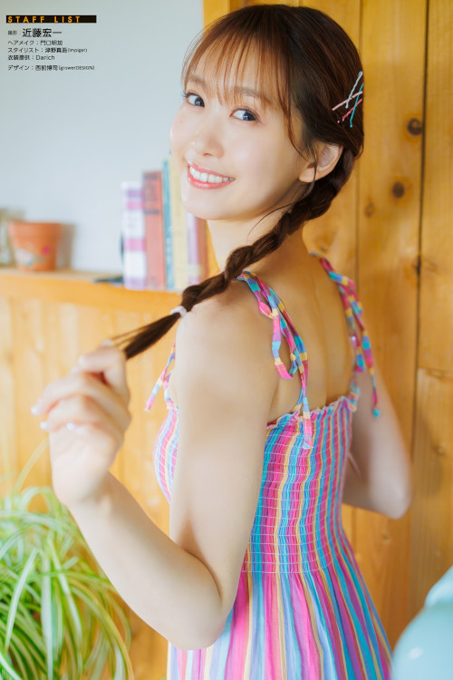 Yu Serizawa 芹澤優, デジタルPHOTOBOOK [bloom] Set.03